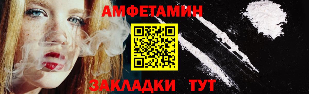 Амфетамин 98% Назрань
