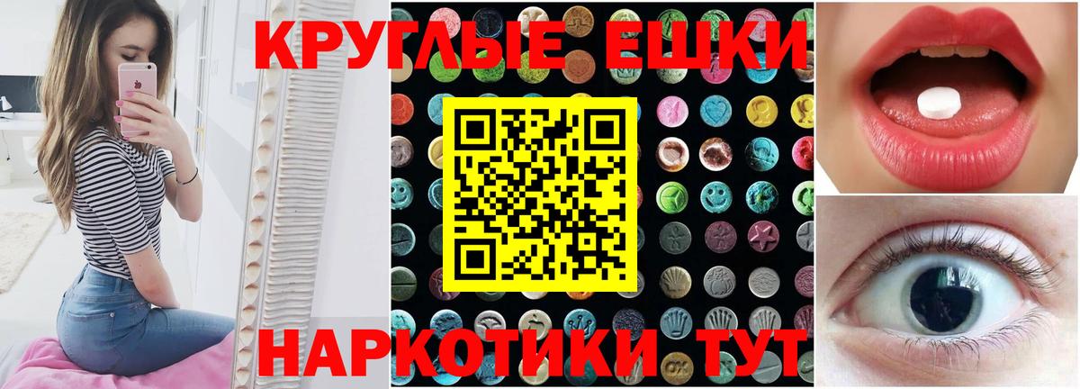 Экстази Punisher  Вход с VPN  цена   Экстази  Назрань  ЭКСТАЗИ диски 