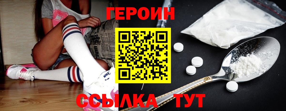 Метамфетамин Назрань
