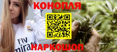 каннабис Гагарин