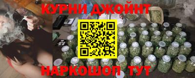 каннабис Гагарин