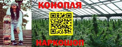 каннабис Гагарин