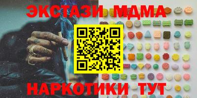 каннабис Гагарин