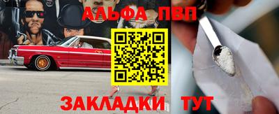 каннабис Татарск