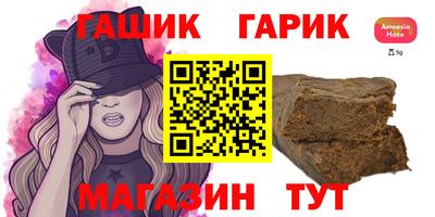 прущая мука Гай