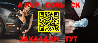 прущая мука Гай