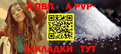 прущая мука Гай