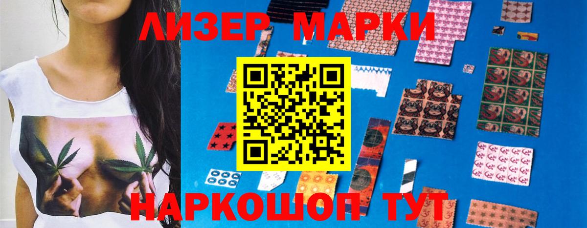 ЛСД экстази кислота Назрань