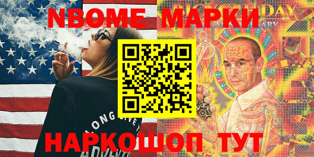 Гашиш  Cocaine  МЕФ   Бошки Шишки  Назрань  Метамфетамин  ГАШ  Вход с VPN 